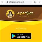 ดาวน์โหลด super slot